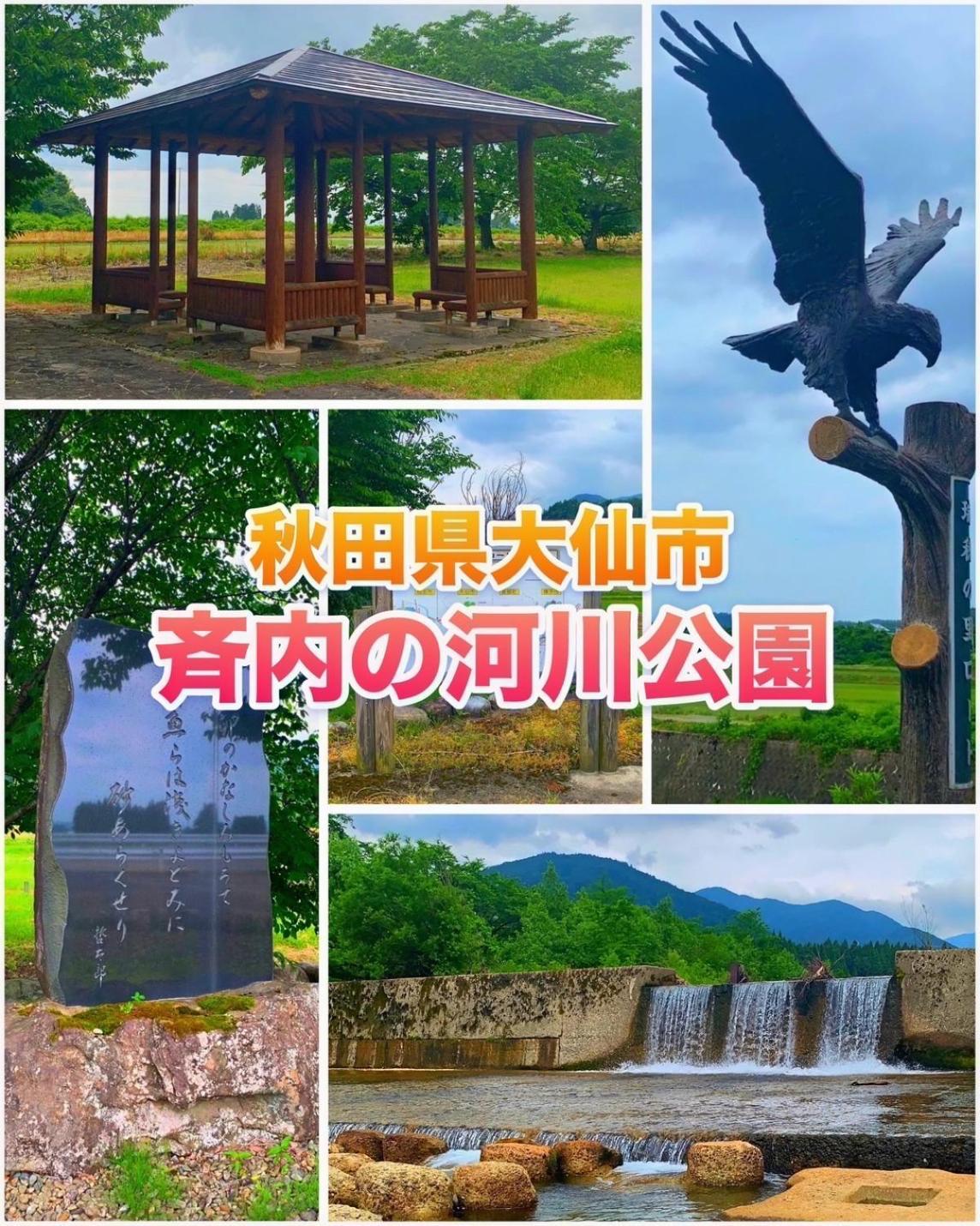 Hotel Dolphia-Adult Only 大仙市 エクステリア 写真