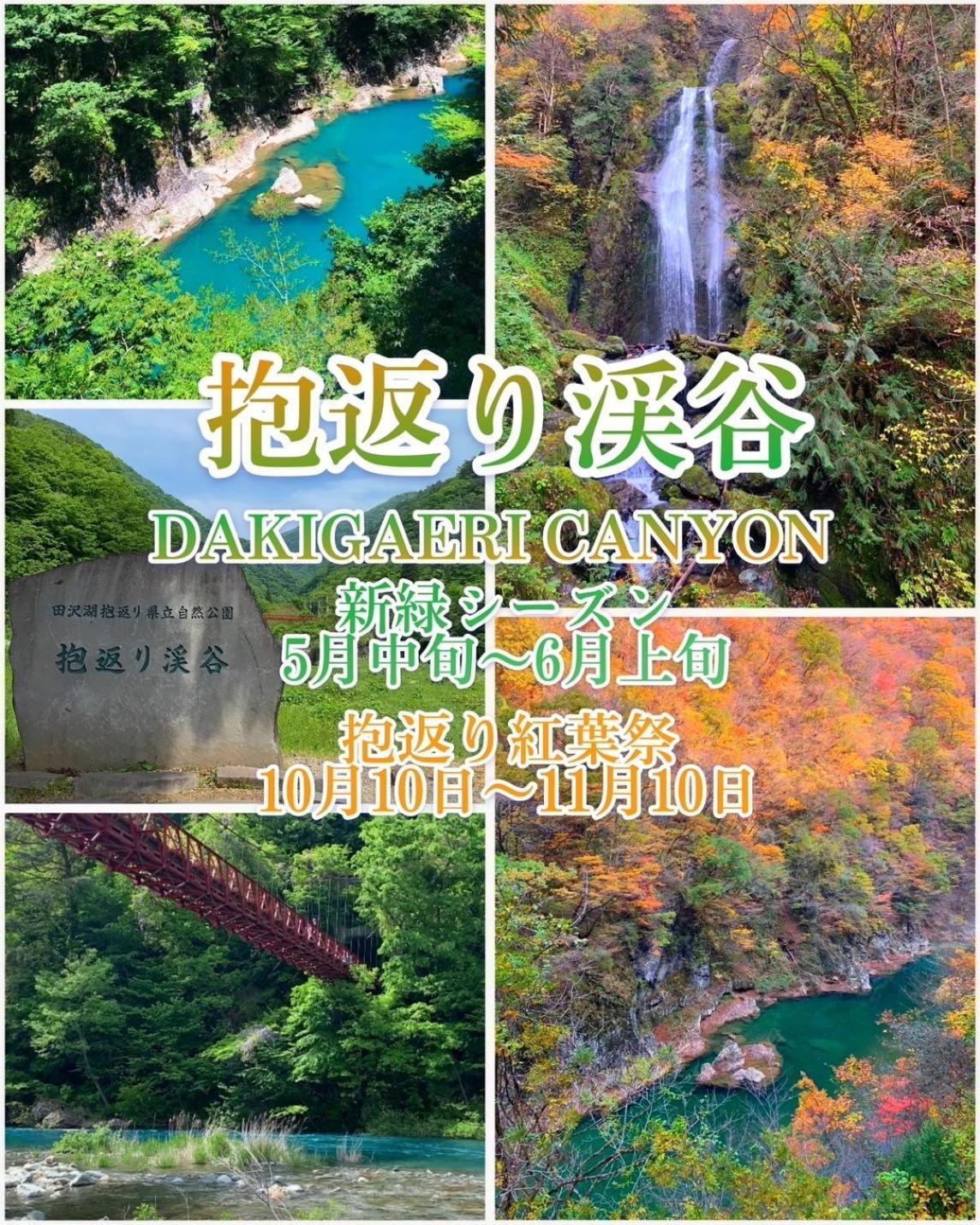 Hotel Dolphia-Adult Only 大仙市 エクステリア 写真